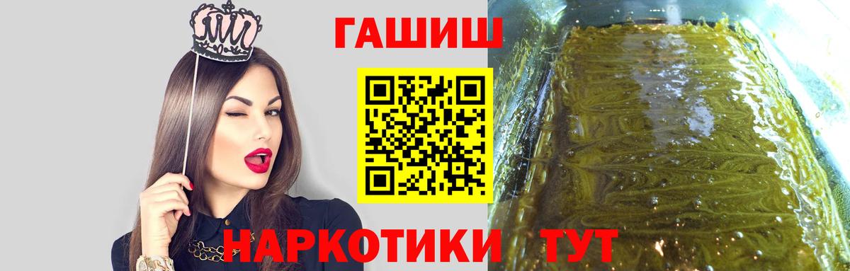 Гашиш Cannabis Новозыбков