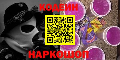 синтетический гашиш Ленинск-Кузнецкий