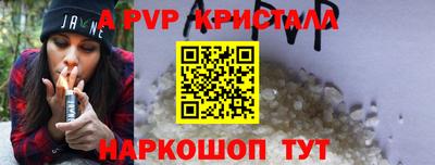 метамфетамин Лесной