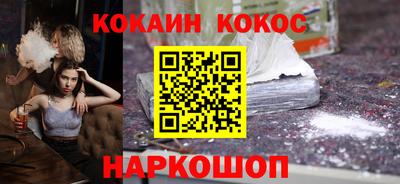 метамфетамин Лесной