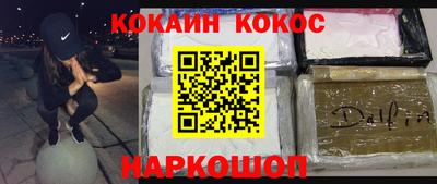 метамфетамин Лесной