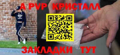метамфетамин Лесной