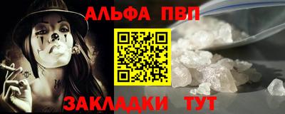 метамфетамин Лесной