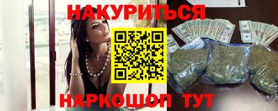 метамфетамин Лесной