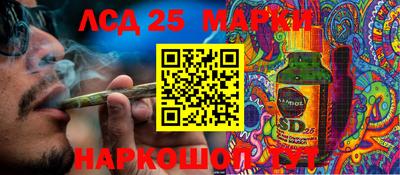 метамфетамин Лесной