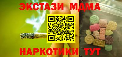 каннабис Магадан