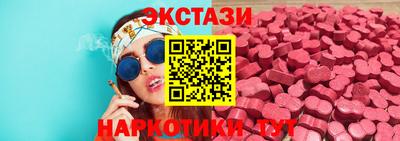 мдма Магнитогорск
