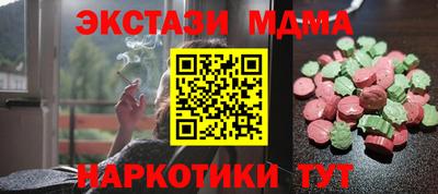 метамфетамин Лесной