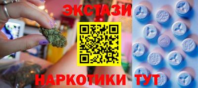 метамфетамин Лесной