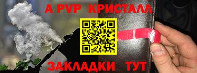 метамфетамин Лесной
