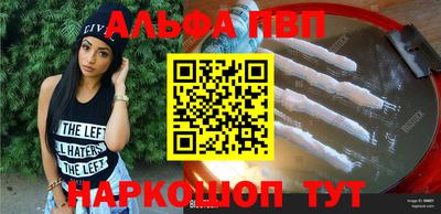 метамфетамин Лесной