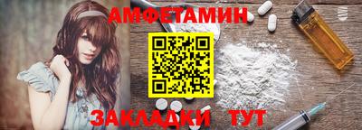 синтетический гашиш Ленинск-Кузнецкий