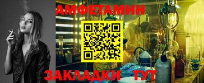 синтетический гашиш Ленинск-Кузнецкий