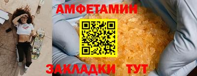 синтетический гашиш Ленинск-Кузнецкий