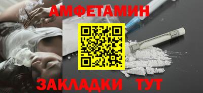 метамфетамин Лесной