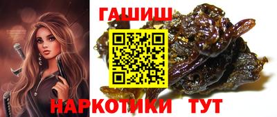 синтетический гашиш Ленинск-Кузнецкий