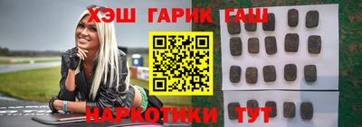 синтетический гашиш Ленинск-Кузнецкий