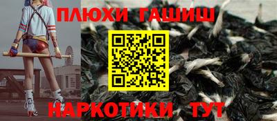 синтетический гашиш Ленинск-Кузнецкий