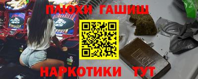 метамфетамин Лесной