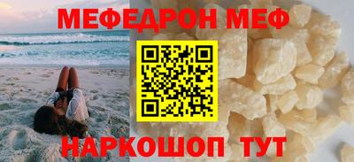 метамфетамин Лесной