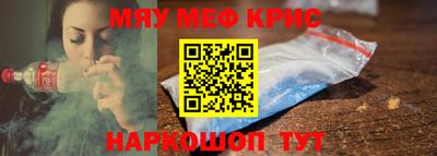 синтетический гашиш Ленинск-Кузнецкий