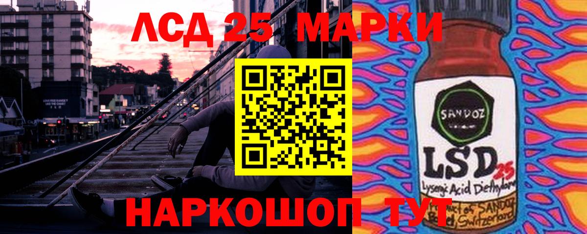 Новозыбков  LSD-25 экстази кислота  Лсд 25 экстази  ЛСД экстази кислота  Вход с VPN 