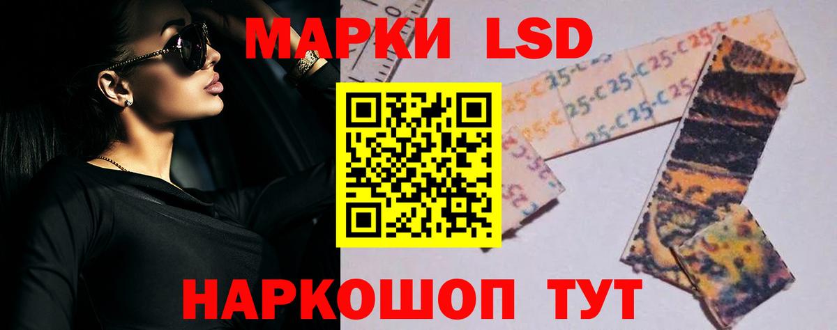 Лсд 25 экстази кислота Новозыбков