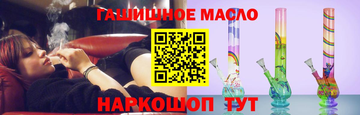 Дистиллят ТГК вейп Новозыбков