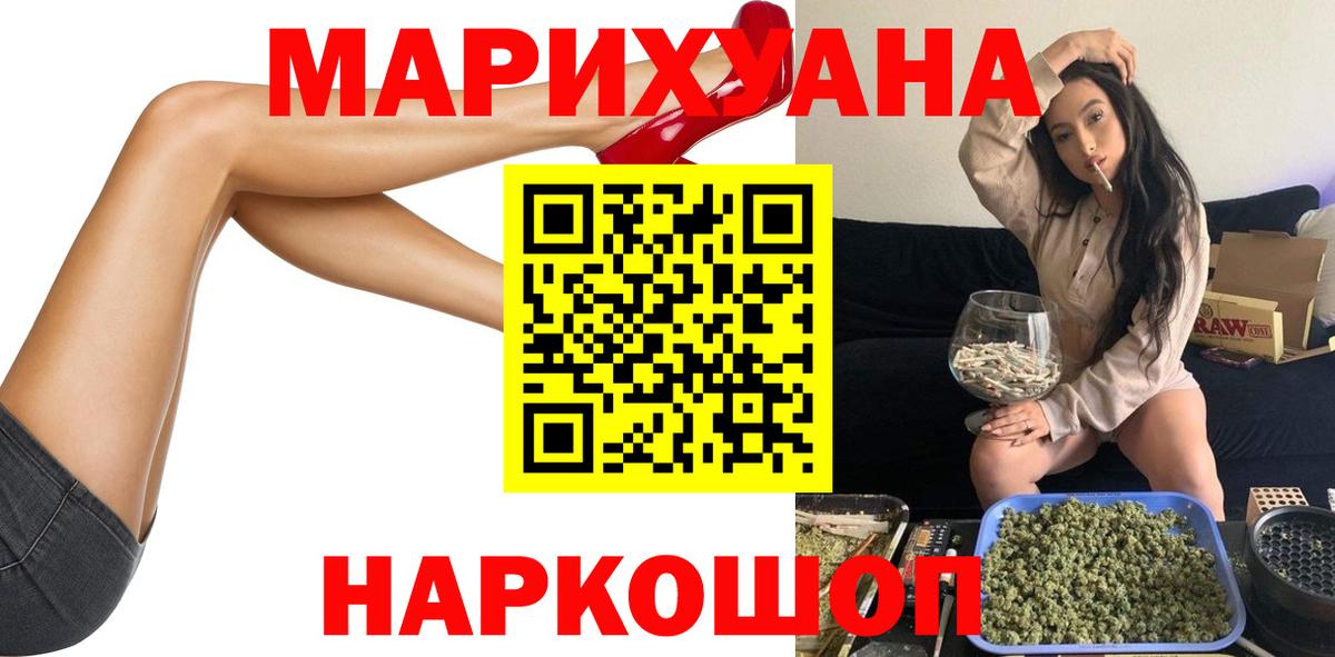 Бошки марихуана ГИДРОПОН  Конопля сатива  Новозыбков  Каннабис план  Вход с VPN  Канабис AK-47 